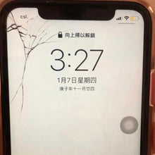 Load image into Gallery viewer, 屏幕更換 (換mon) (爆玻璃|爆液晶|顯示唔正常) - iPhone
